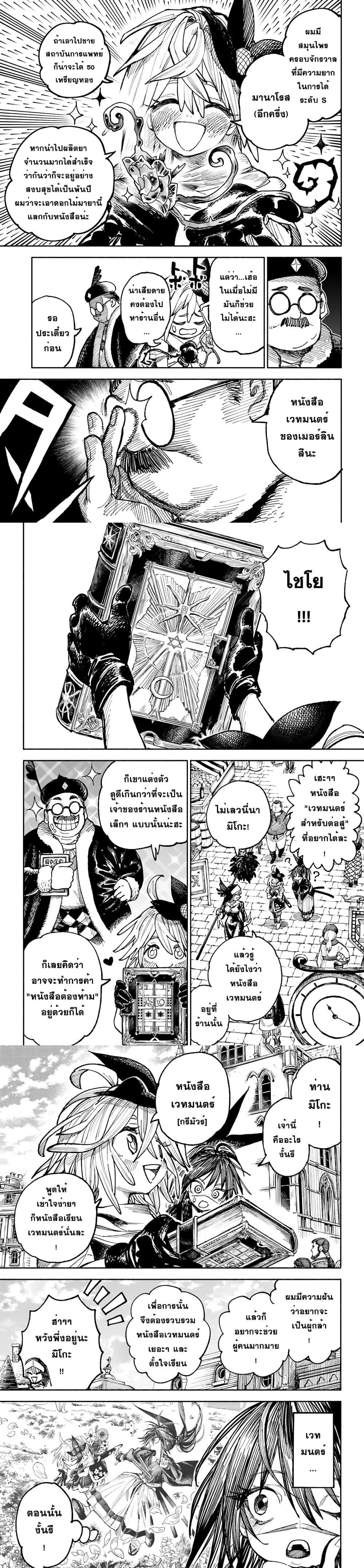 Manga-lc-com อ่านมังงะ อ่านการ์ตูน ออนไลน์ ฟรี Samurai in Another World ตอนที่ 1 2 3 4 5 6 7 8 9 10 11 12 13 14 ฟรี ไม่มีโฆษณา Manga-lc - อ่าน มังงะ อ่าน การ์ตูน ออนไลน์ อ่านมังงะ ฟรี