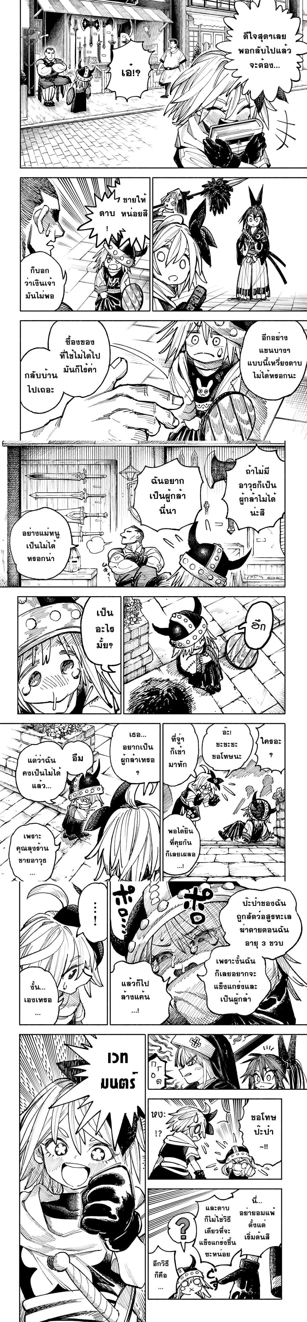 Manga-lc-com อ่านมังงะ อ่านการ์ตูน ออนไลน์ ฟรี Samurai in Another World ตอนที่ 1 2 3 4 5 6 7 8 9 10 11 12 13 14 ฟรี ไม่มีโฆษณา Manga-lc - อ่าน มังงะ อ่าน การ์ตูน ออนไลน์ อ่านมังงะ ฟรี