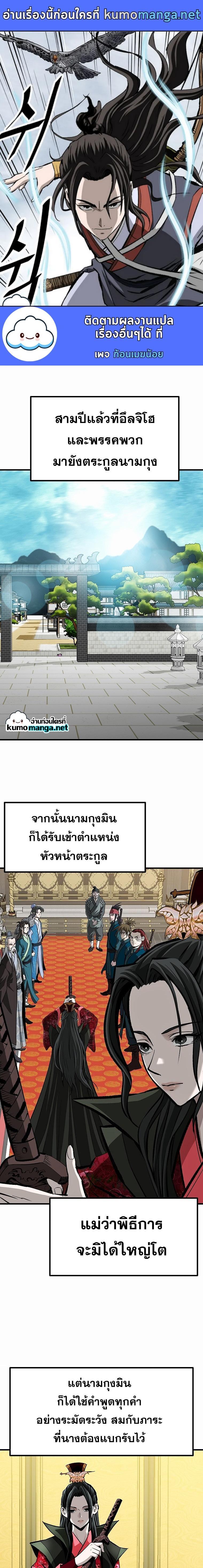 Manga-lc-com อ่านมังงะ อ่านการ์ตูน ออนไลน์ ฟรี Bowblade (The Descendants of Bowblade) ตอนที่ 1 2 3 4 5 6 7 8 9 10 11 12 13 14 ฟรี ไม่มีโฆษณา Manga-lc - อ่าน มังงะ อ่าน การ์ตูน ออนไลน์ อ่านมังงะ ฟรี
