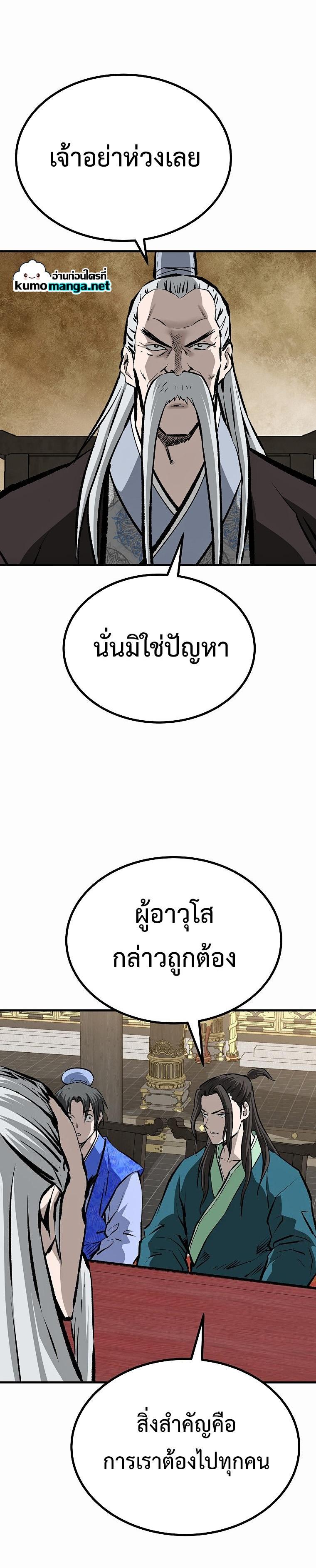 Manga-lc-com อ่านมังงะ อ่านการ์ตูน ออนไลน์ ฟรี Bowblade (The Descendants of Bowblade) ตอนที่ 1 2 3 4 5 6 7 8 9 10 11 12 13 14 ฟรี ไม่มีโฆษณา Manga-lc - อ่าน มังงะ อ่าน การ์ตูน ออนไลน์ อ่านมังงะ ฟรี