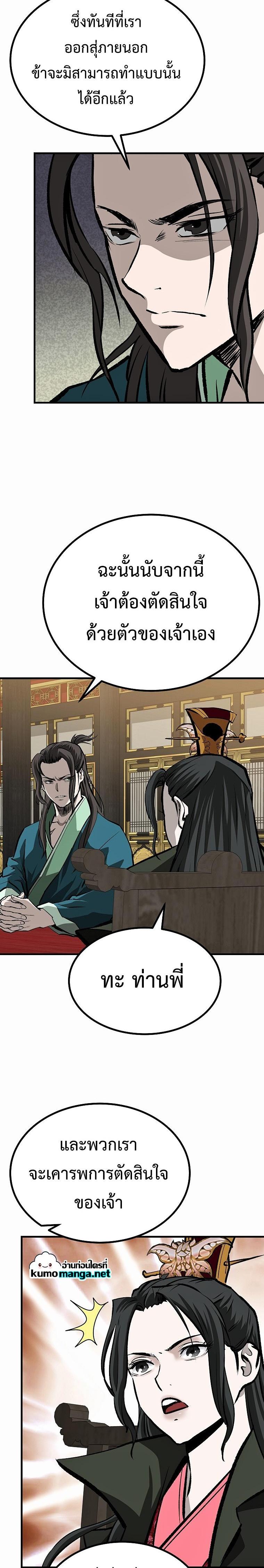 Manga-lc-com อ่านมังงะ อ่านการ์ตูน ออนไลน์ ฟรี Bowblade (The Descendants of Bowblade) ตอนที่ 1 2 3 4 5 6 7 8 9 10 11 12 13 14 ฟรี ไม่มีโฆษณา Manga-lc - อ่าน มังงะ อ่าน การ์ตูน ออนไลน์ อ่านมังงะ ฟรี