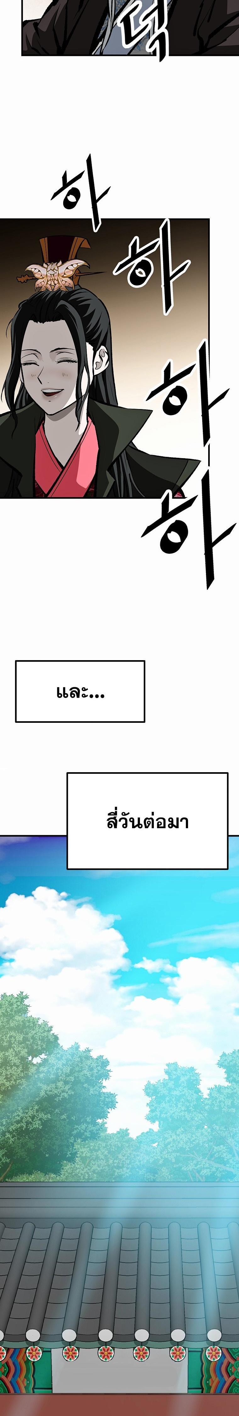 Manga-lc-com อ่านมังงะ อ่านการ์ตูน ออนไลน์ ฟรี Bowblade (The Descendants of Bowblade) ตอนที่ 1 2 3 4 5 6 7 8 9 10 11 12 13 14 ฟรี ไม่มีโฆษณา Manga-lc - อ่าน มังงะ อ่าน การ์ตูน ออนไลน์ อ่านมังงะ ฟรี