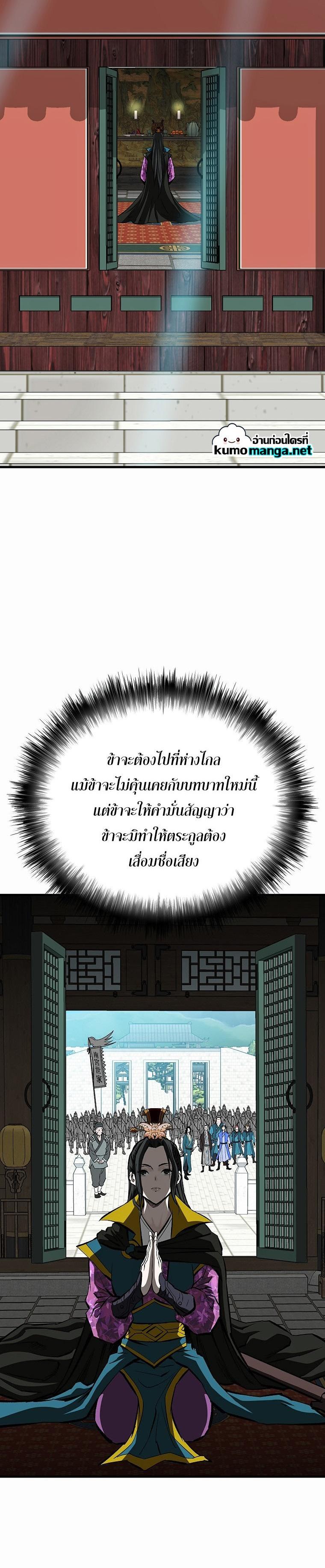 Manga-lc-com อ่านมังงะ อ่านการ์ตูน ออนไลน์ ฟรี Bowblade (The Descendants of Bowblade) ตอนที่ 1 2 3 4 5 6 7 8 9 10 11 12 13 14 ฟรี ไม่มีโฆษณา Manga-lc - อ่าน มังงะ อ่าน การ์ตูน ออนไลน์ อ่านมังงะ ฟรี