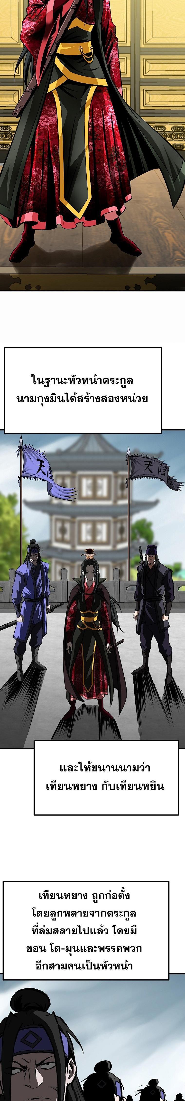 Manga-lc-com อ่านมังงะ อ่านการ์ตูน ออนไลน์ ฟรี Bowblade (The Descendants of Bowblade) ตอนที่ 1 2 3 4 5 6 7 8 9 10 11 12 13 14 ฟรี ไม่มีโฆษณา Manga-lc - อ่าน มังงะ อ่าน การ์ตูน ออนไลน์ อ่านมังงะ ฟรี
