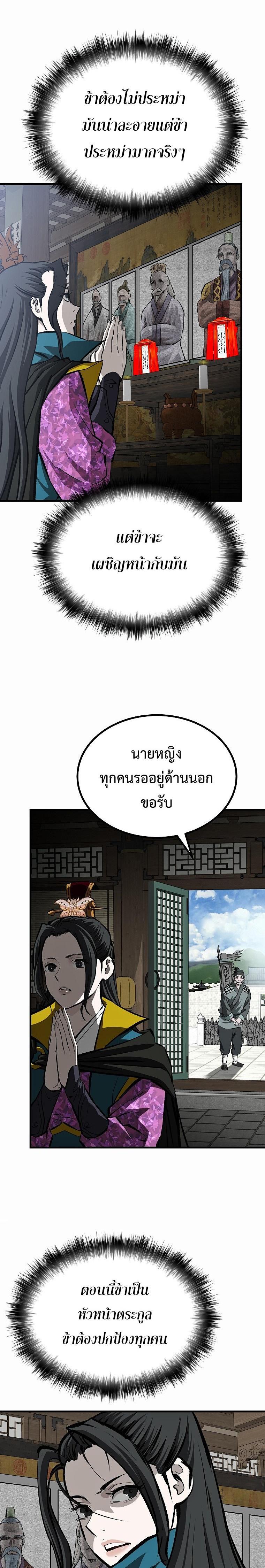 Manga-lc-com อ่านมังงะ อ่านการ์ตูน ออนไลน์ ฟรี Bowblade (The Descendants of Bowblade) ตอนที่ 1 2 3 4 5 6 7 8 9 10 11 12 13 14 ฟรี ไม่มีโฆษณา Manga-lc - อ่าน มังงะ อ่าน การ์ตูน ออนไลน์ อ่านมังงะ ฟรี