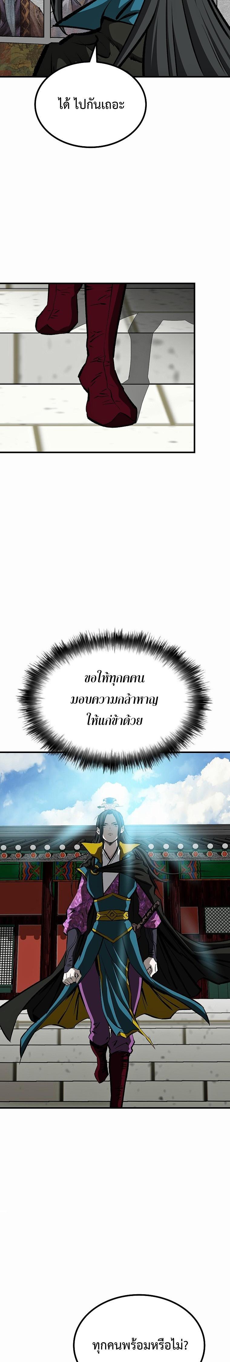Manga-lc-com อ่านมังงะ อ่านการ์ตูน ออนไลน์ ฟรี Bowblade (The Descendants of Bowblade) ตอนที่ 1 2 3 4 5 6 7 8 9 10 11 12 13 14 ฟรี ไม่มีโฆษณา Manga-lc - อ่าน มังงะ อ่าน การ์ตูน ออนไลน์ อ่านมังงะ ฟรี
