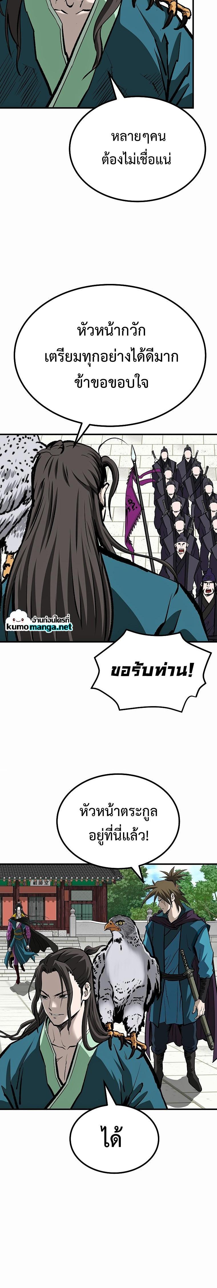 Manga-lc-com อ่านมังงะ อ่านการ์ตูน ออนไลน์ ฟรี Bowblade (The Descendants of Bowblade) ตอนที่ 1 2 3 4 5 6 7 8 9 10 11 12 13 14 ฟรี ไม่มีโฆษณา Manga-lc - อ่าน มังงะ อ่าน การ์ตูน ออนไลน์ อ่านมังงะ ฟรี