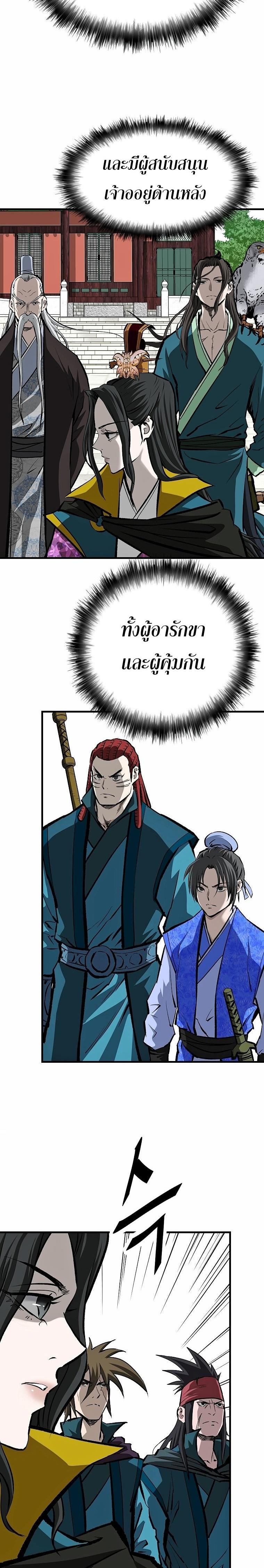 Manga-lc-com อ่านมังงะ อ่านการ์ตูน ออนไลน์ ฟรี Bowblade (The Descendants of Bowblade) ตอนที่ 1 2 3 4 5 6 7 8 9 10 11 12 13 14 ฟรี ไม่มีโฆษณา Manga-lc - อ่าน มังงะ อ่าน การ์ตูน ออนไลน์ อ่านมังงะ ฟรี
