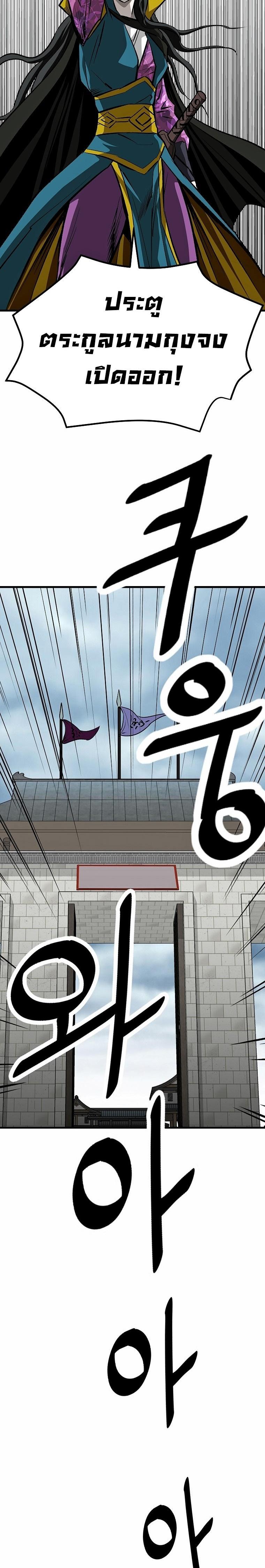 Manga-lc-com อ่านมังงะ อ่านการ์ตูน ออนไลน์ ฟรี Bowblade (The Descendants of Bowblade) ตอนที่ 1 2 3 4 5 6 7 8 9 10 11 12 13 14 ฟรี ไม่มีโฆษณา Manga-lc - อ่าน มังงะ อ่าน การ์ตูน ออนไลน์ อ่านมังงะ ฟรี