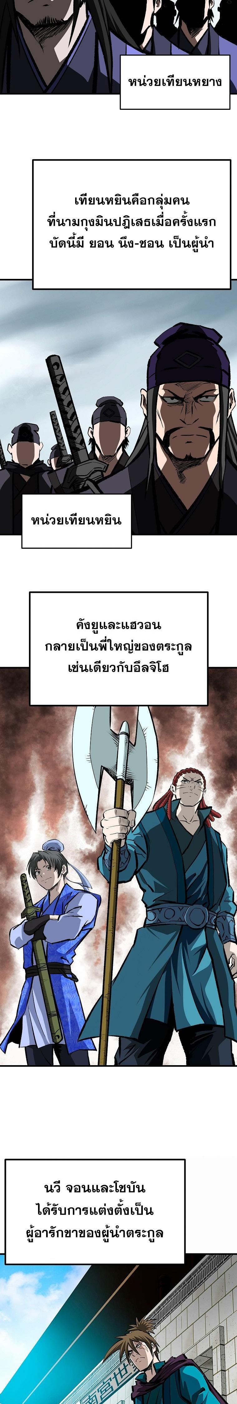 Manga-lc-com อ่านมังงะ อ่านการ์ตูน ออนไลน์ ฟรี Bowblade (The Descendants of Bowblade) ตอนที่ 1 2 3 4 5 6 7 8 9 10 11 12 13 14 ฟรี ไม่มีโฆษณา Manga-lc - อ่าน มังงะ อ่าน การ์ตูน ออนไลน์ อ่านมังงะ ฟรี