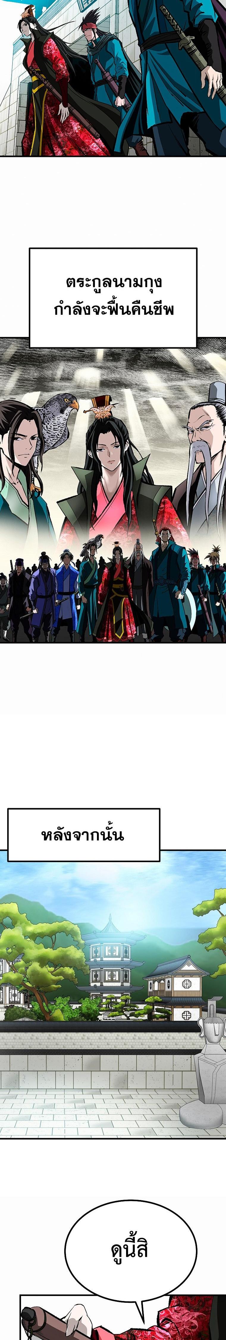 Manga-lc-com อ่านมังงะ อ่านการ์ตูน ออนไลน์ ฟรี Bowblade (The Descendants of Bowblade) ตอนที่ 1 2 3 4 5 6 7 8 9 10 11 12 13 14 ฟรี ไม่มีโฆษณา Manga-lc - อ่าน มังงะ อ่าน การ์ตูน ออนไลน์ อ่านมังงะ ฟรี