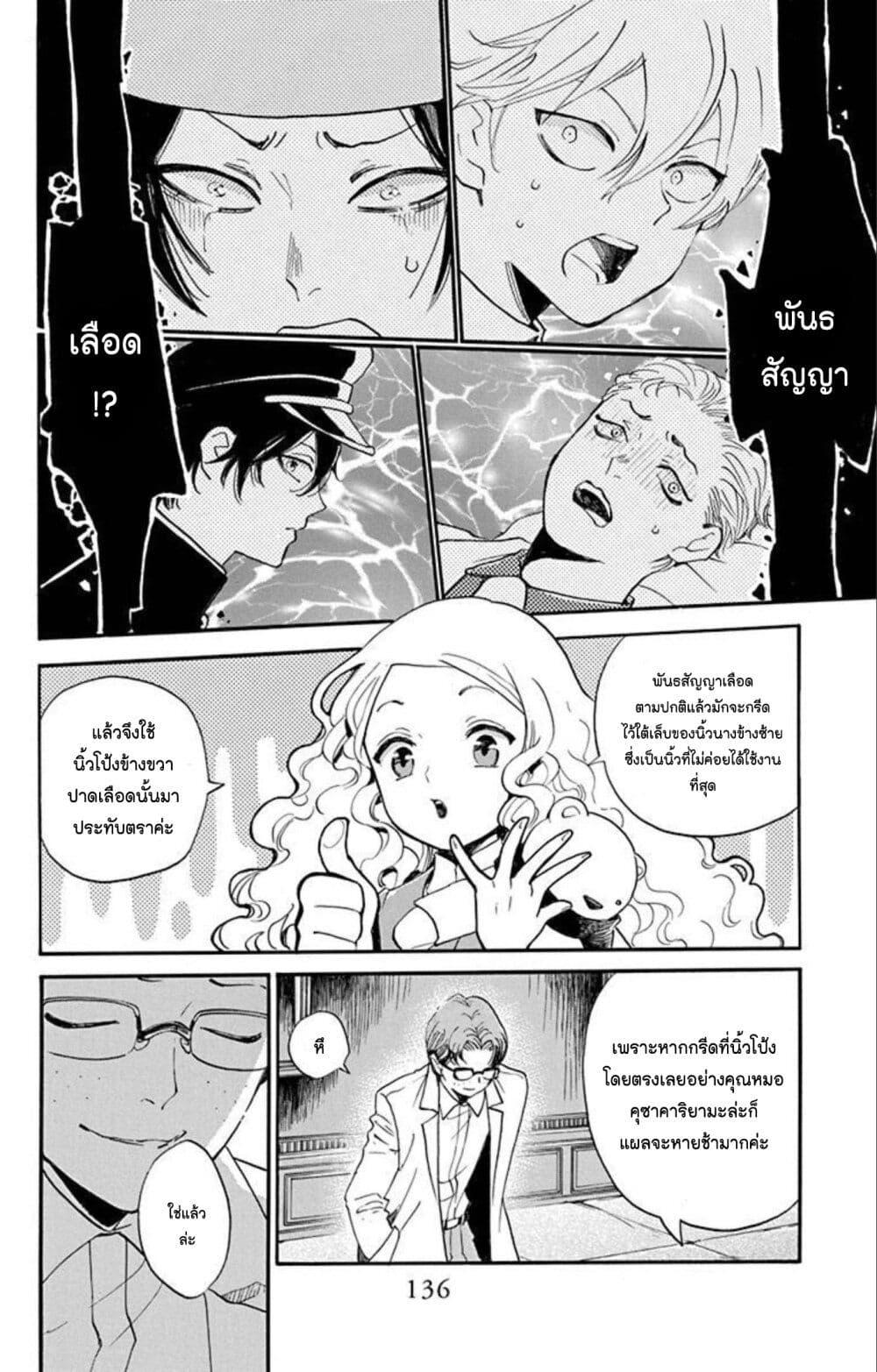 Manga-lc-com อ่านมังงะ อ่านการ์ตูน ออนไลน์ ฟรี Meitantei Kouko ha Yuuutsu ตอนที่ 1 2 3 4 5 6 7 8 9 10 11 12 13 14 ฟรี ไม่มีโฆษณา Manga-lc - อ่าน มังงะ อ่าน การ์ตูน ออนไลน์ อ่านมังงะ ฟรี