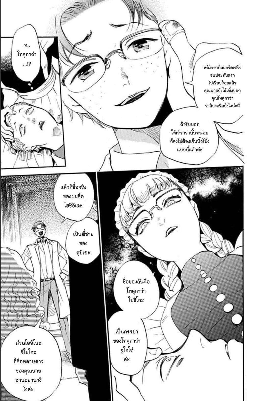 Manga-lc-com อ่านมังงะ อ่านการ์ตูน ออนไลน์ ฟรี Meitantei Kouko ha Yuuutsu ตอนที่ 1 2 3 4 5 6 7 8 9 10 11 12 13 14 ฟรี ไม่มีโฆษณา Manga-lc - อ่าน มังงะ อ่าน การ์ตูน ออนไลน์ อ่านมังงะ ฟรี
