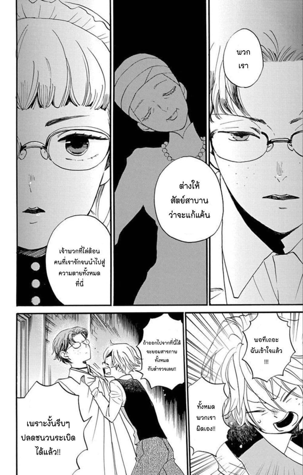 Manga-lc-com อ่านมังงะ อ่านการ์ตูน ออนไลน์ ฟรี Meitantei Kouko ha Yuuutsu ตอนที่ 1 2 3 4 5 6 7 8 9 10 11 12 13 14 ฟรี ไม่มีโฆษณา Manga-lc - อ่าน มังงะ อ่าน การ์ตูน ออนไลน์ อ่านมังงะ ฟรี