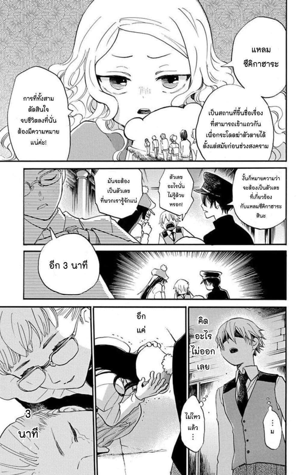Manga-lc-com อ่านมังงะ อ่านการ์ตูน ออนไลน์ ฟรี Meitantei Kouko ha Yuuutsu ตอนที่ 1 2 3 4 5 6 7 8 9 10 11 12 13 14 ฟรี ไม่มีโฆษณา Manga-lc - อ่าน มังงะ อ่าน การ์ตูน ออนไลน์ อ่านมังงะ ฟรี