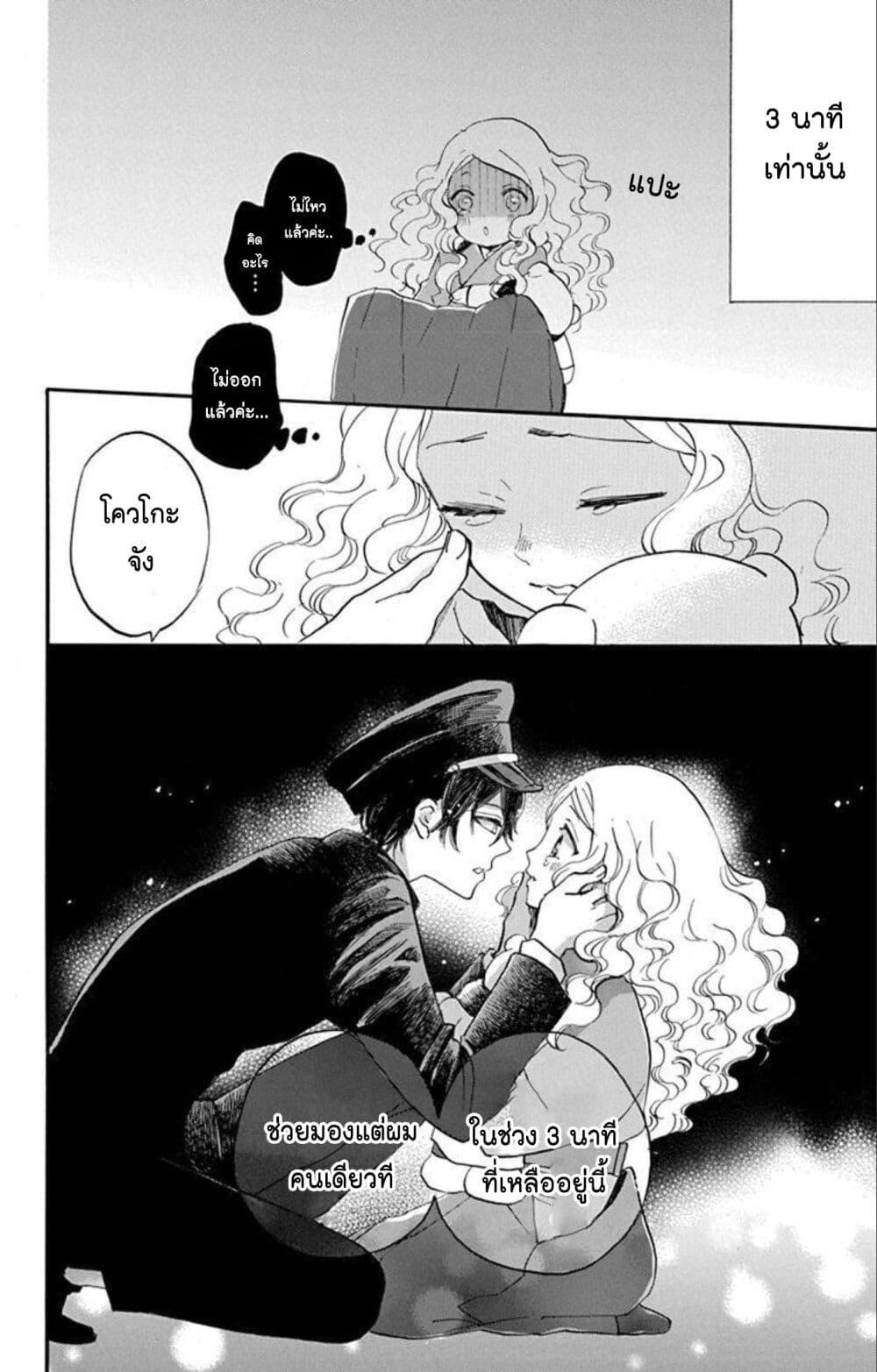 Manga-lc-com อ่านมังงะ อ่านการ์ตูน ออนไลน์ ฟรี Meitantei Kouko ha Yuuutsu ตอนที่ 1 2 3 4 5 6 7 8 9 10 11 12 13 14 ฟรี ไม่มีโฆษณา Manga-lc - อ่าน มังงะ อ่าน การ์ตูน ออนไลน์ อ่านมังงะ ฟรี