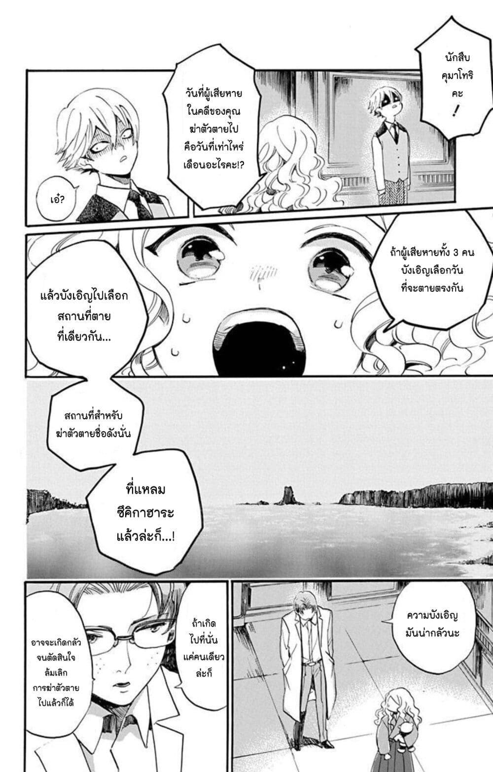 Manga-lc-com อ่านมังงะ อ่านการ์ตูน ออนไลน์ ฟรี Meitantei Kouko ha Yuuutsu ตอนที่ 1 2 3 4 5 6 7 8 9 10 11 12 13 14 ฟรี ไม่มีโฆษณา Manga-lc - อ่าน มังงะ อ่าน การ์ตูน ออนไลน์ อ่านมังงะ ฟรี