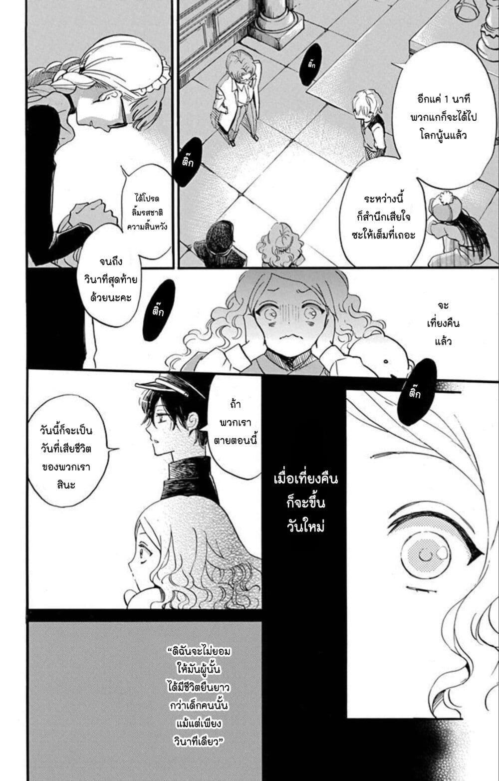 Manga-lc-com อ่านมังงะ อ่านการ์ตูน ออนไลน์ ฟรี Meitantei Kouko ha Yuuutsu ตอนที่ 1 2 3 4 5 6 7 8 9 10 11 12 13 14 ฟรี ไม่มีโฆษณา Manga-lc - อ่าน มังงะ อ่าน การ์ตูน ออนไลน์ อ่านมังงะ ฟรี