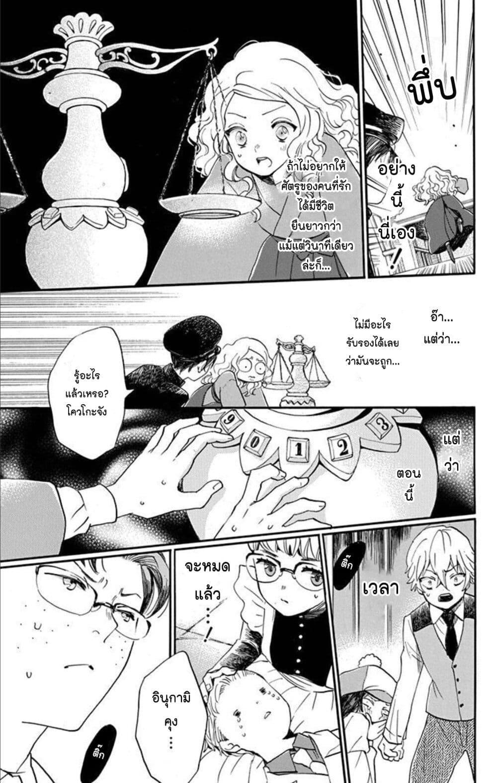 Manga-lc-com อ่านมังงะ อ่านการ์ตูน ออนไลน์ ฟรี Meitantei Kouko ha Yuuutsu ตอนที่ 1 2 3 4 5 6 7 8 9 10 11 12 13 14 ฟรี ไม่มีโฆษณา Manga-lc - อ่าน มังงะ อ่าน การ์ตูน ออนไลน์ อ่านมังงะ ฟรี