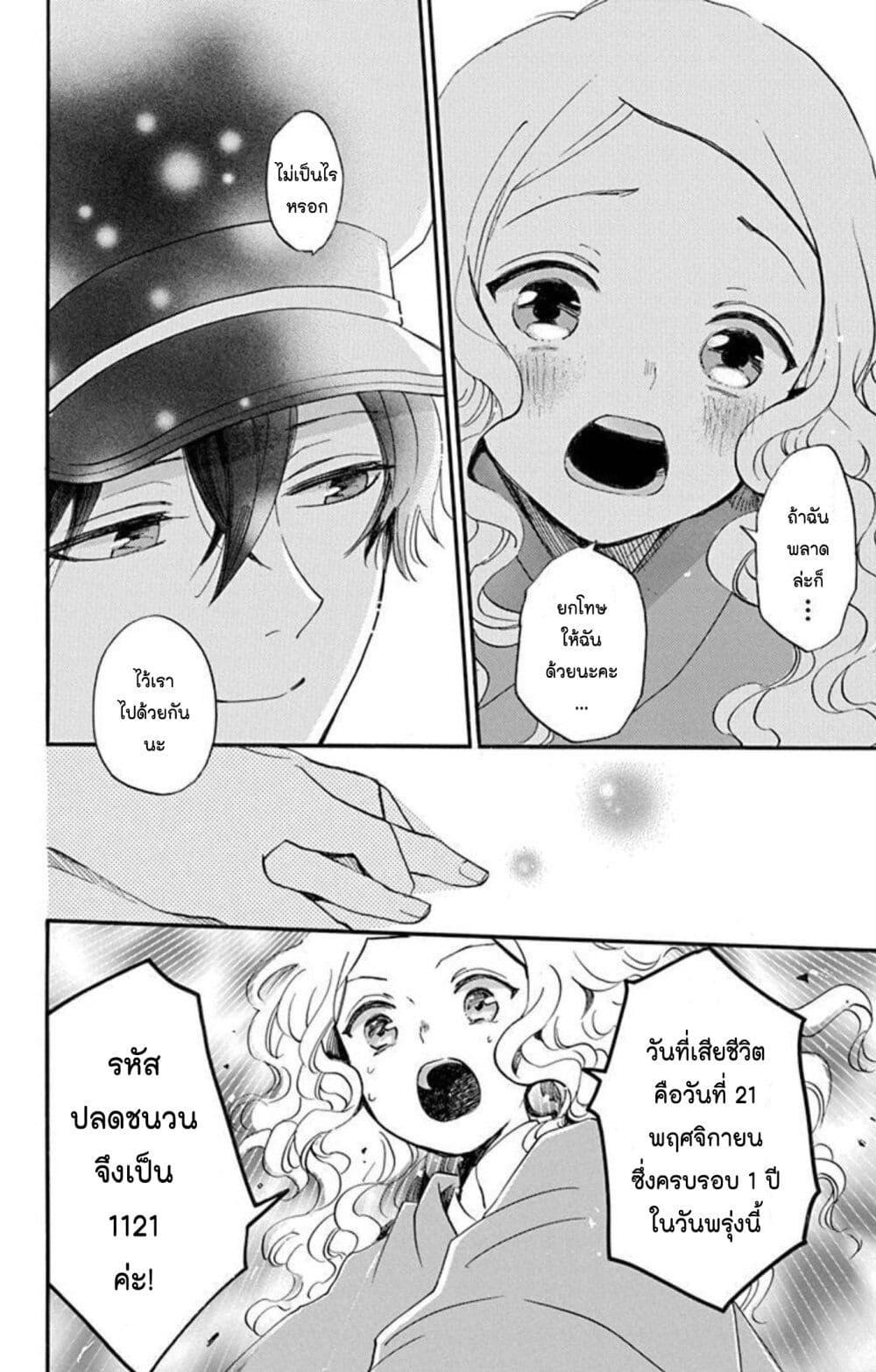 Manga-lc-com อ่านมังงะ อ่านการ์ตูน ออนไลน์ ฟรี Meitantei Kouko ha Yuuutsu ตอนที่ 1 2 3 4 5 6 7 8 9 10 11 12 13 14 ฟรี ไม่มีโฆษณา Manga-lc - อ่าน มังงะ อ่าน การ์ตูน ออนไลน์ อ่านมังงะ ฟรี
