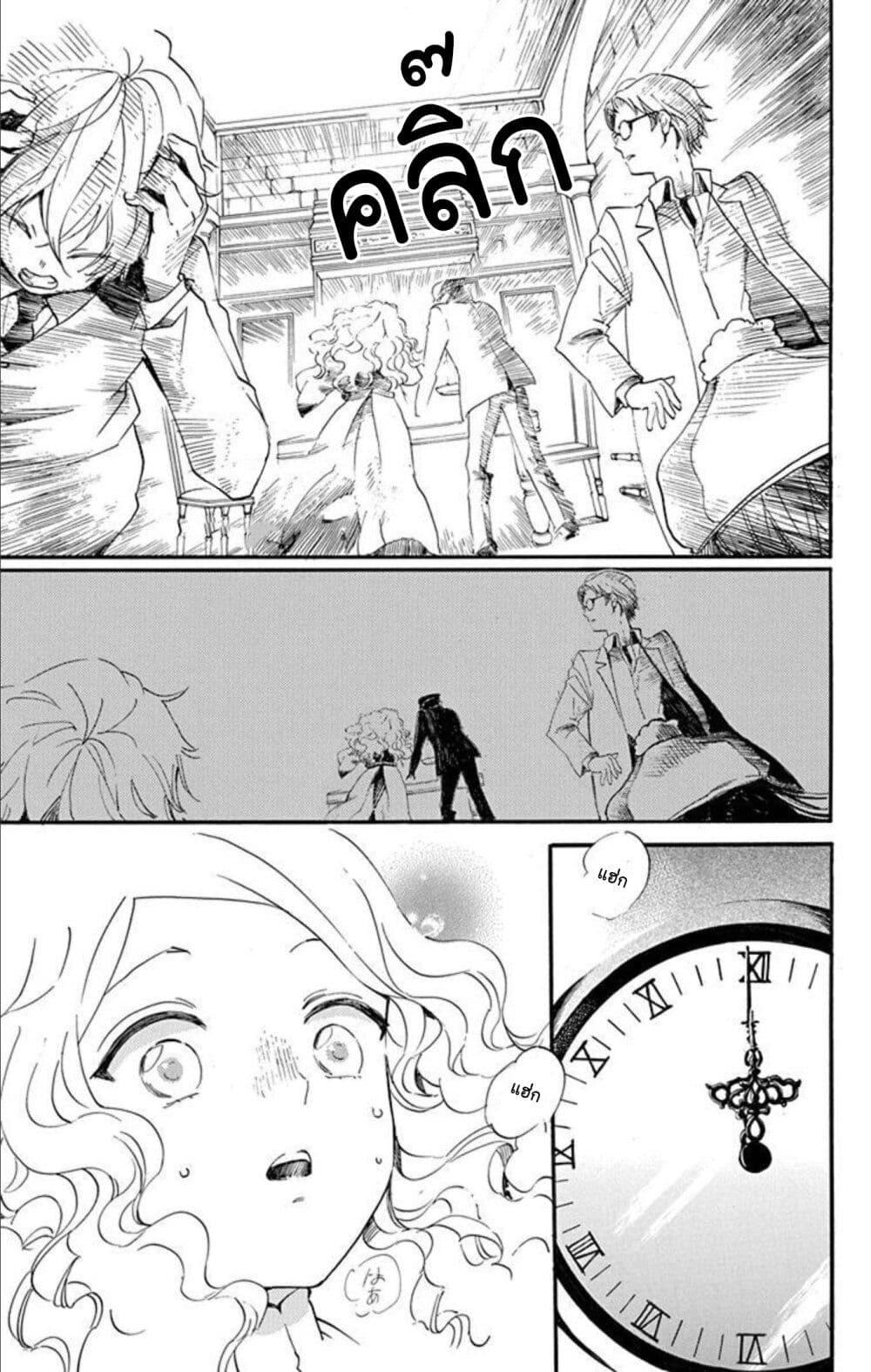 Manga-lc-com อ่านมังงะ อ่านการ์ตูน ออนไลน์ ฟรี Meitantei Kouko ha Yuuutsu ตอนที่ 1 2 3 4 5 6 7 8 9 10 11 12 13 14 ฟรี ไม่มีโฆษณา Manga-lc - อ่าน มังงะ อ่าน การ์ตูน ออนไลน์ อ่านมังงะ ฟรี