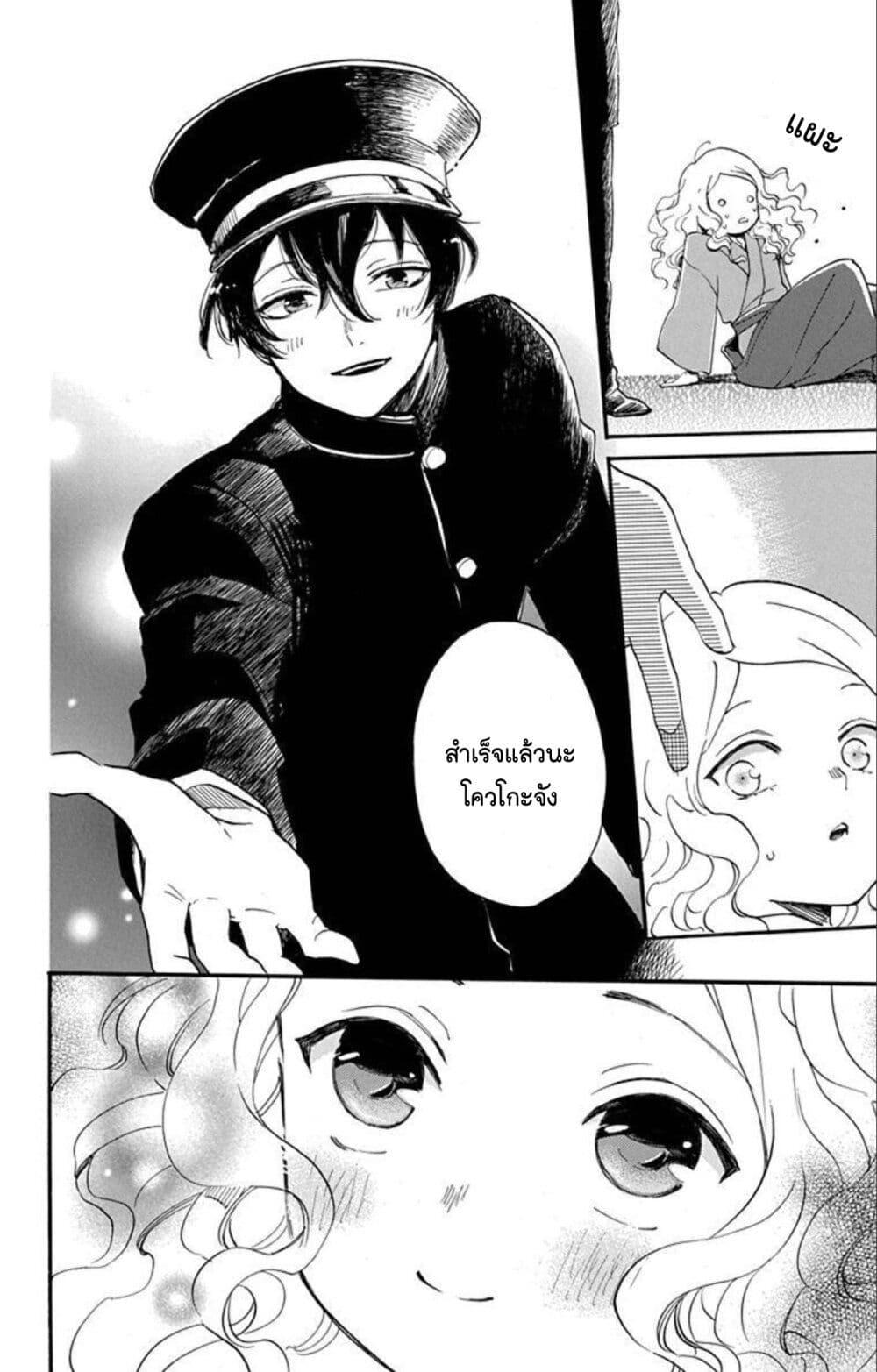 Manga-lc-com อ่านมังงะ อ่านการ์ตูน ออนไลน์ ฟรี Meitantei Kouko ha Yuuutsu ตอนที่ 1 2 3 4 5 6 7 8 9 10 11 12 13 14 ฟรี ไม่มีโฆษณา Manga-lc - อ่าน มังงะ อ่าน การ์ตูน ออนไลน์ อ่านมังงะ ฟรี