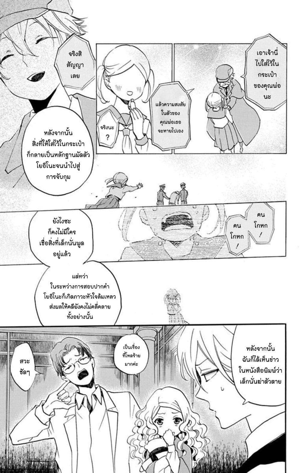 Manga-lc-com อ่านมังงะ อ่านการ์ตูน ออนไลน์ ฟรี Meitantei Kouko ha Yuuutsu ตอนที่ 1 2 3 4 5 6 7 8 9 10 11 12 13 14 ฟรี ไม่มีโฆษณา Manga-lc - อ่าน มังงะ อ่าน การ์ตูน ออนไลน์ อ่านมังงะ ฟรี