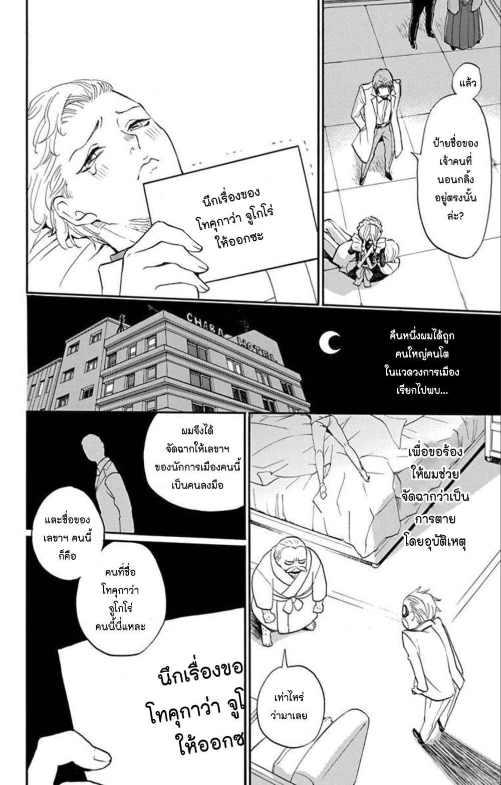 Manga-lc-com อ่านมังงะ อ่านการ์ตูน ออนไลน์ ฟรี Meitantei Kouko ha Yuuutsu ตอนที่ 1 2 3 4 5 6 7 8 9 10 11 12 13 14 ฟรี ไม่มีโฆษณา Manga-lc - อ่าน มังงะ อ่าน การ์ตูน ออนไลน์ อ่านมังงะ ฟรี