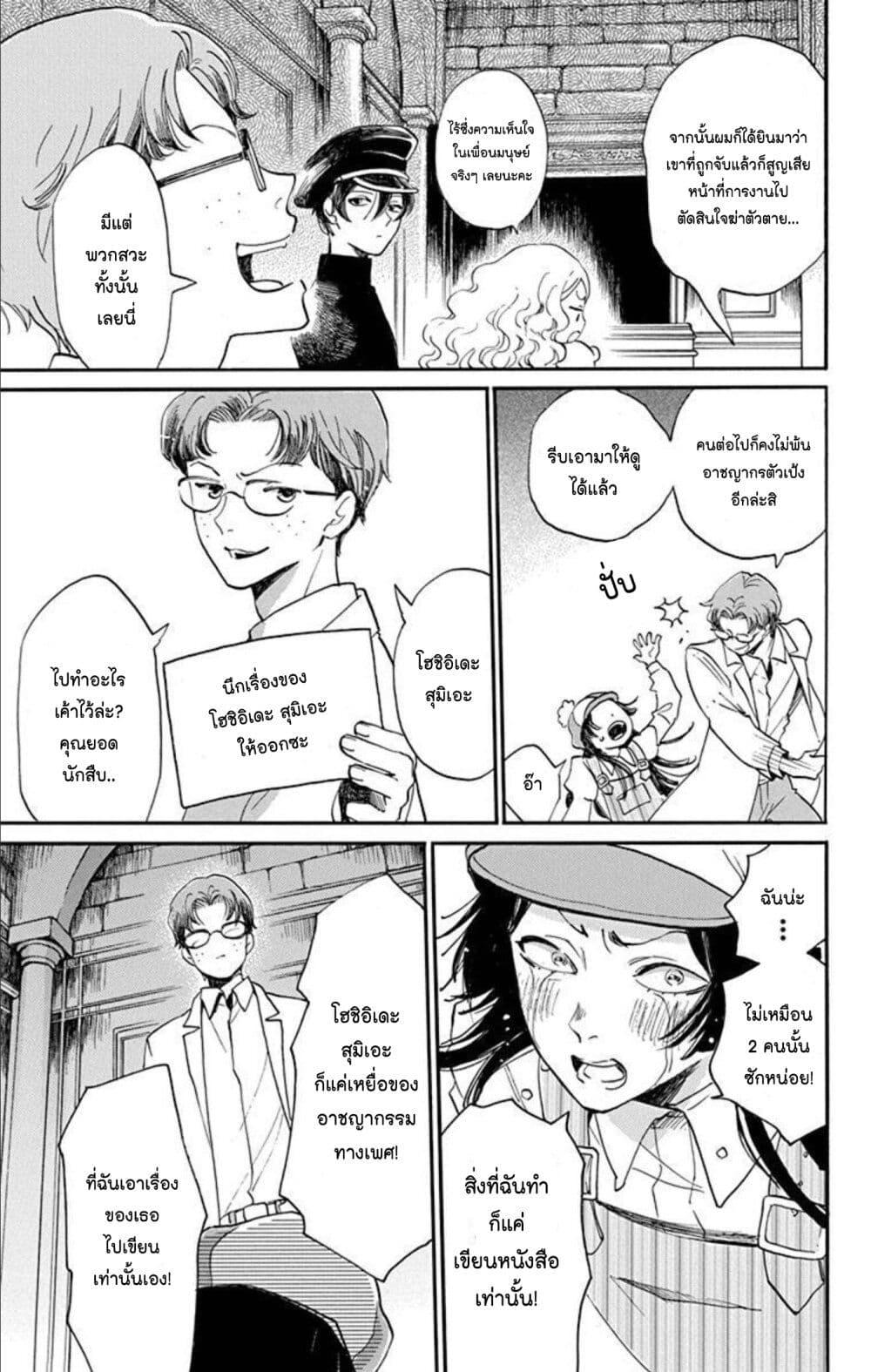 Manga-lc-com อ่านมังงะ อ่านการ์ตูน ออนไลน์ ฟรี Meitantei Kouko ha Yuuutsu ตอนที่ 1 2 3 4 5 6 7 8 9 10 11 12 13 14 ฟรี ไม่มีโฆษณา Manga-lc - อ่าน มังงะ อ่าน การ์ตูน ออนไลน์ อ่านมังงะ ฟรี