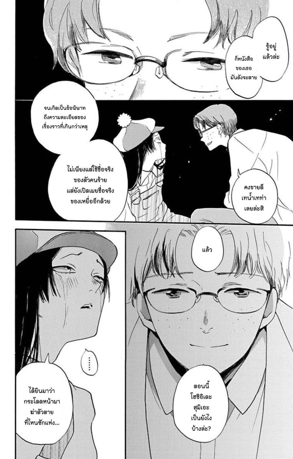 Manga-lc-com อ่านมังงะ อ่านการ์ตูน ออนไลน์ ฟรี Meitantei Kouko ha Yuuutsu ตอนที่ 1 2 3 4 5 6 7 8 9 10 11 12 13 14 ฟรี ไม่มีโฆษณา Manga-lc - อ่าน มังงะ อ่าน การ์ตูน ออนไลน์ อ่านมังงะ ฟรี