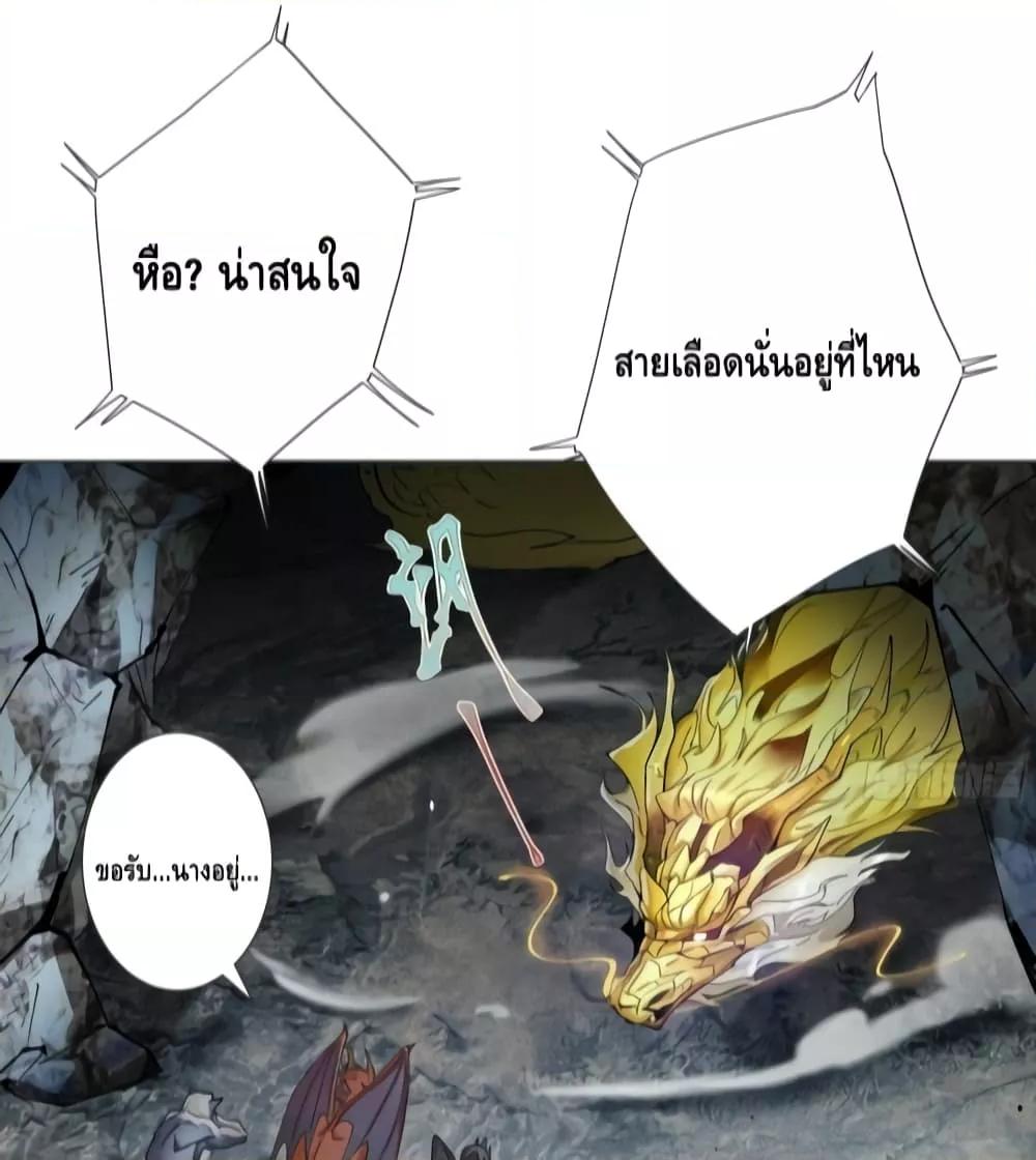 Manga-lc-com อ่านมังงะ อ่านการ์ตูน ออนไลน์ ฟรี The Empress Is Actually My Disciple ตอนที่ 1 2 3 4 5 6 7 8 9 10 11 12 13 14 ฟรี ไม่มีโฆษณา Manga-lc - อ่าน มังงะ อ่าน การ์ตูน ออนไลน์ อ่านมังงะ ฟรี