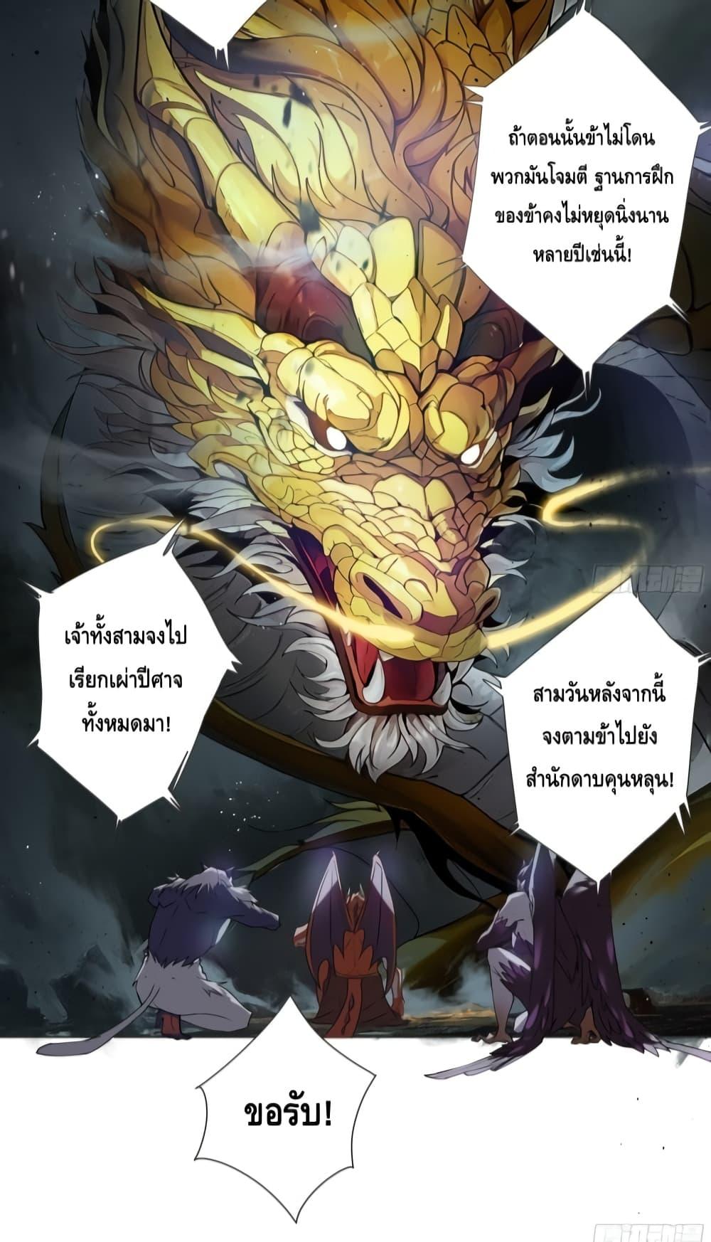 Manga-lc-com อ่านมังงะ อ่านการ์ตูน ออนไลน์ ฟรี The Empress Is Actually My Disciple ตอนที่ 1 2 3 4 5 6 7 8 9 10 11 12 13 14 ฟรี ไม่มีโฆษณา Manga-lc - อ่าน มังงะ อ่าน การ์ตูน ออนไลน์ อ่านมังงะ ฟรี