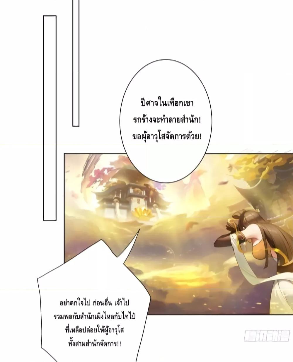Manga-lc-com อ่านมังงะ อ่านการ์ตูน ออนไลน์ ฟรี The Empress Is Actually My Disciple ตอนที่ 1 2 3 4 5 6 7 8 9 10 11 12 13 14 ฟรี ไม่มีโฆษณา Manga-lc - อ่าน มังงะ อ่าน การ์ตูน ออนไลน์ อ่านมังงะ ฟรี