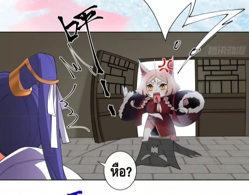 Manga-lc-com อ่านมังงะ อ่านการ์ตูน ออนไลน์ ฟรี The Empress Is Actually My Disciple ตอนที่ 1 2 3 4 5 6 7 8 9 10 11 12 13 14 ฟรี ไม่มีโฆษณา Manga-lc - อ่าน มังงะ อ่าน การ์ตูน ออนไลน์ อ่านมังงะ ฟรี