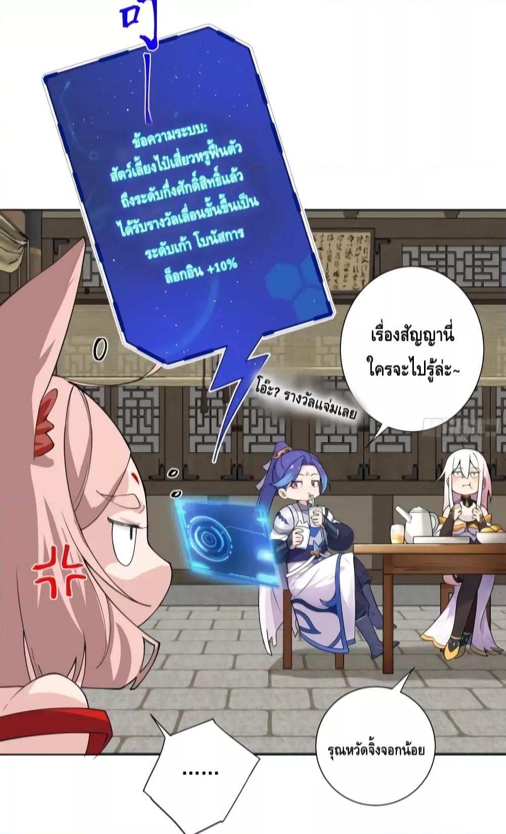 Manga-lc-com อ่านมังงะ อ่านการ์ตูน ออนไลน์ ฟรี The Empress Is Actually My Disciple ตอนที่ 1 2 3 4 5 6 7 8 9 10 11 12 13 14 ฟรี ไม่มีโฆษณา Manga-lc - อ่าน มังงะ อ่าน การ์ตูน ออนไลน์ อ่านมังงะ ฟรี