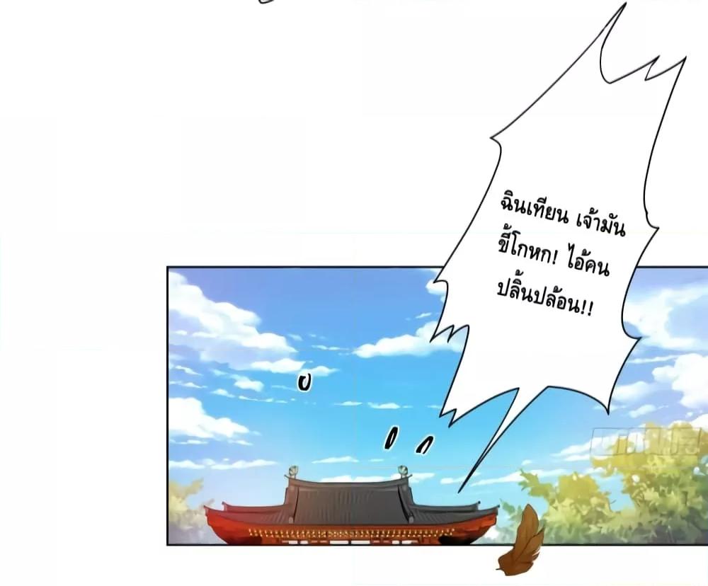 Manga-lc-com อ่านมังงะ อ่านการ์ตูน ออนไลน์ ฟรี The Empress Is Actually My Disciple ตอนที่ 1 2 3 4 5 6 7 8 9 10 11 12 13 14 ฟรี ไม่มีโฆษณา Manga-lc - อ่าน มังงะ อ่าน การ์ตูน ออนไลน์ อ่านมังงะ ฟรี