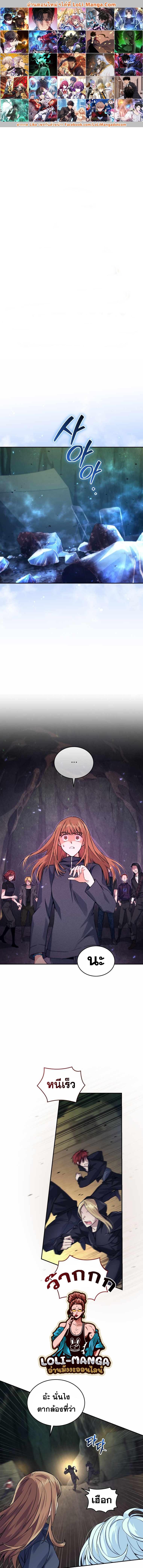 Manga-lc-com อ่านมังงะ อ่านการ์ตูน ออนไลน์ ฟรี I Stole the Number One Ranker’s Soul ตอนที่ 1 2 3 4 5 6 7 8 9 10 11 12 13 14 ฟรี ไม่มีโฆษณา Manga-lc - อ่าน มังงะ อ่าน การ์ตูน ออนไลน์ อ่านมังงะ ฟรี