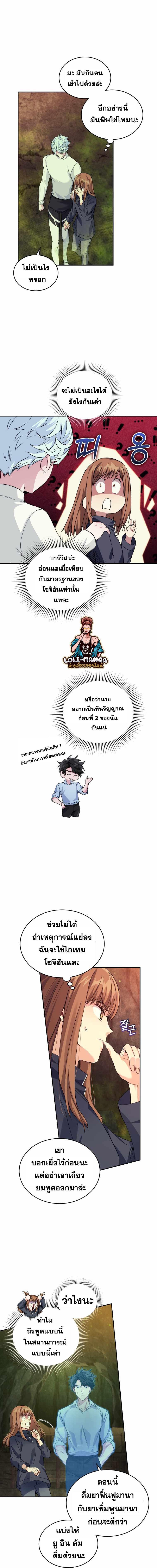 Manga-lc-com อ่านมังงะ อ่านการ์ตูน ออนไลน์ ฟรี I Stole the Number One Ranker’s Soul ตอนที่ 1 2 3 4 5 6 7 8 9 10 11 12 13 14 ฟรี ไม่มีโฆษณา Manga-lc - อ่าน มังงะ อ่าน การ์ตูน ออนไลน์ อ่านมังงะ ฟรี
