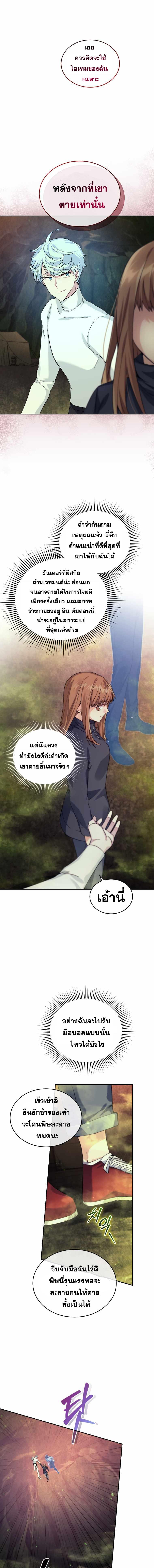 Manga-lc-com อ่านมังงะ อ่านการ์ตูน ออนไลน์ ฟรี I Stole the Number One Ranker’s Soul ตอนที่ 1 2 3 4 5 6 7 8 9 10 11 12 13 14 ฟรี ไม่มีโฆษณา Manga-lc - อ่าน มังงะ อ่าน การ์ตูน ออนไลน์ อ่านมังงะ ฟรี