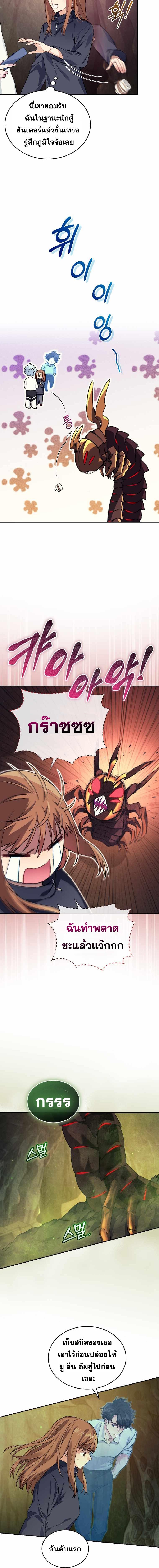 Manga-lc-com อ่านมังงะ อ่านการ์ตูน ออนไลน์ ฟรี I Stole the Number One Ranker’s Soul ตอนที่ 1 2 3 4 5 6 7 8 9 10 11 12 13 14 ฟรี ไม่มีโฆษณา Manga-lc - อ่าน มังงะ อ่าน การ์ตูน ออนไลน์ อ่านมังงะ ฟรี