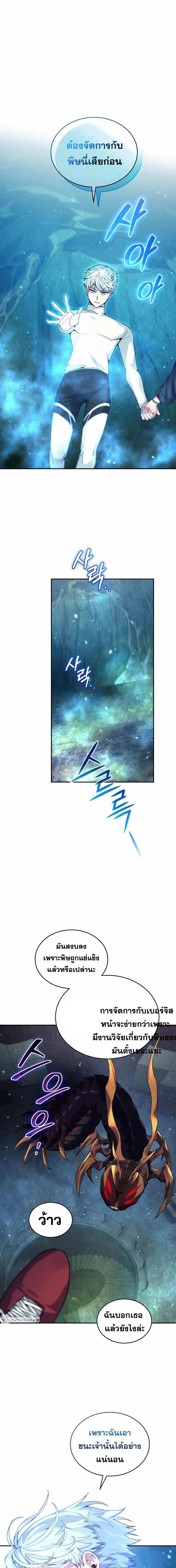 Manga-lc-com อ่านมังงะ อ่านการ์ตูน ออนไลน์ ฟรี I Stole the Number One Ranker’s Soul ตอนที่ 1 2 3 4 5 6 7 8 9 10 11 12 13 14 ฟรี ไม่มีโฆษณา Manga-lc - อ่าน มังงะ อ่าน การ์ตูน ออนไลน์ อ่านมังงะ ฟรี
