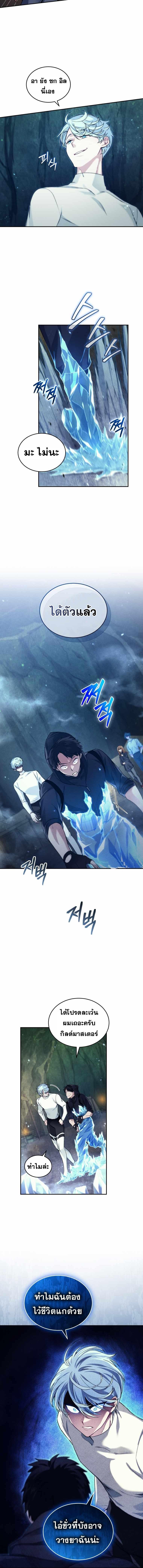 Manga-lc-com อ่านมังงะ อ่านการ์ตูน ออนไลน์ ฟรี I Stole the Number One Ranker’s Soul ตอนที่ 1 2 3 4 5 6 7 8 9 10 11 12 13 14 ฟรี ไม่มีโฆษณา Manga-lc - อ่าน มังงะ อ่าน การ์ตูน ออนไลน์ อ่านมังงะ ฟรี