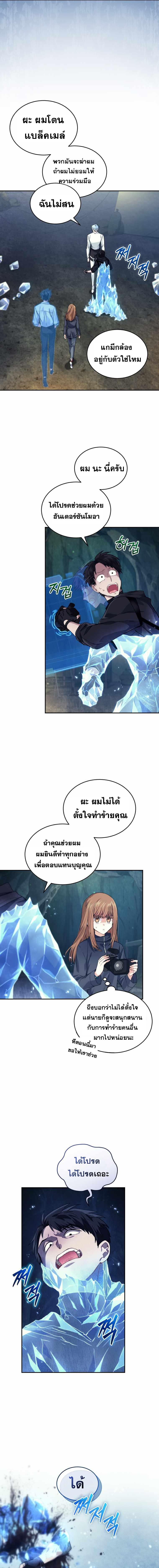 Manga-lc-com อ่านมังงะ อ่านการ์ตูน ออนไลน์ ฟรี I Stole the Number One Ranker’s Soul ตอนที่ 1 2 3 4 5 6 7 8 9 10 11 12 13 14 ฟรี ไม่มีโฆษณา Manga-lc - อ่าน มังงะ อ่าน การ์ตูน ออนไลน์ อ่านมังงะ ฟรี