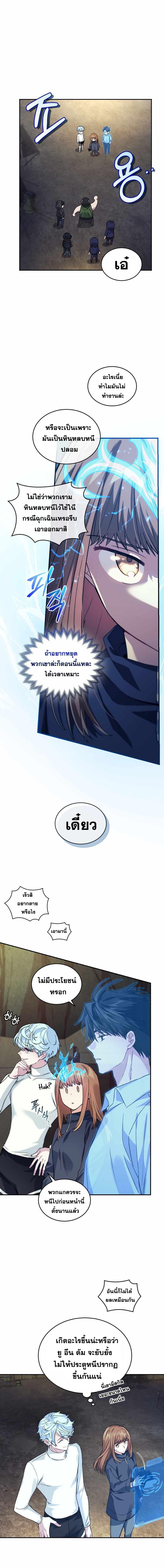 Manga-lc-com อ่านมังงะ อ่านการ์ตูน ออนไลน์ ฟรี I Stole the Number One Ranker’s Soul ตอนที่ 1 2 3 4 5 6 7 8 9 10 11 12 13 14 ฟรี ไม่มีโฆษณา Manga-lc - อ่าน มังงะ อ่าน การ์ตูน ออนไลน์ อ่านมังงะ ฟรี