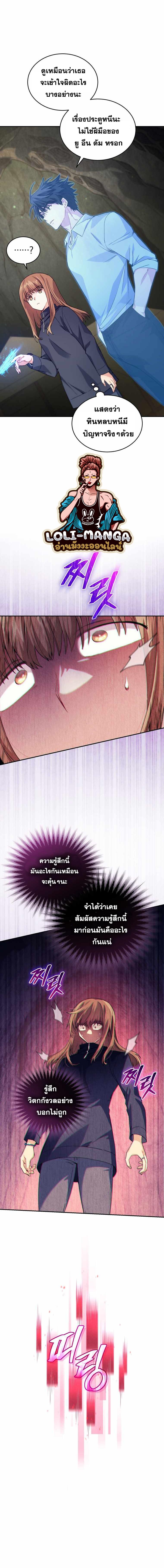 Manga-lc-com อ่านมังงะ อ่านการ์ตูน ออนไลน์ ฟรี I Stole the Number One Ranker’s Soul ตอนที่ 1 2 3 4 5 6 7 8 9 10 11 12 13 14 ฟรี ไม่มีโฆษณา Manga-lc - อ่าน มังงะ อ่าน การ์ตูน ออนไลน์ อ่านมังงะ ฟรี