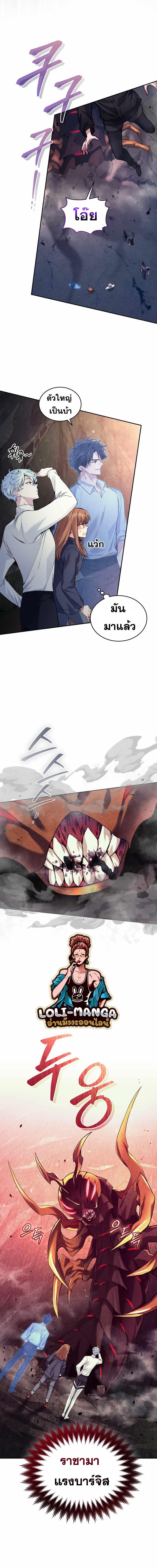 Manga-lc-com อ่านมังงะ อ่านการ์ตูน ออนไลน์ ฟรี I Stole the Number One Ranker’s Soul ตอนที่ 1 2 3 4 5 6 7 8 9 10 11 12 13 14 ฟรี ไม่มีโฆษณา Manga-lc - อ่าน มังงะ อ่าน การ์ตูน ออนไลน์ อ่านมังงะ ฟรี
