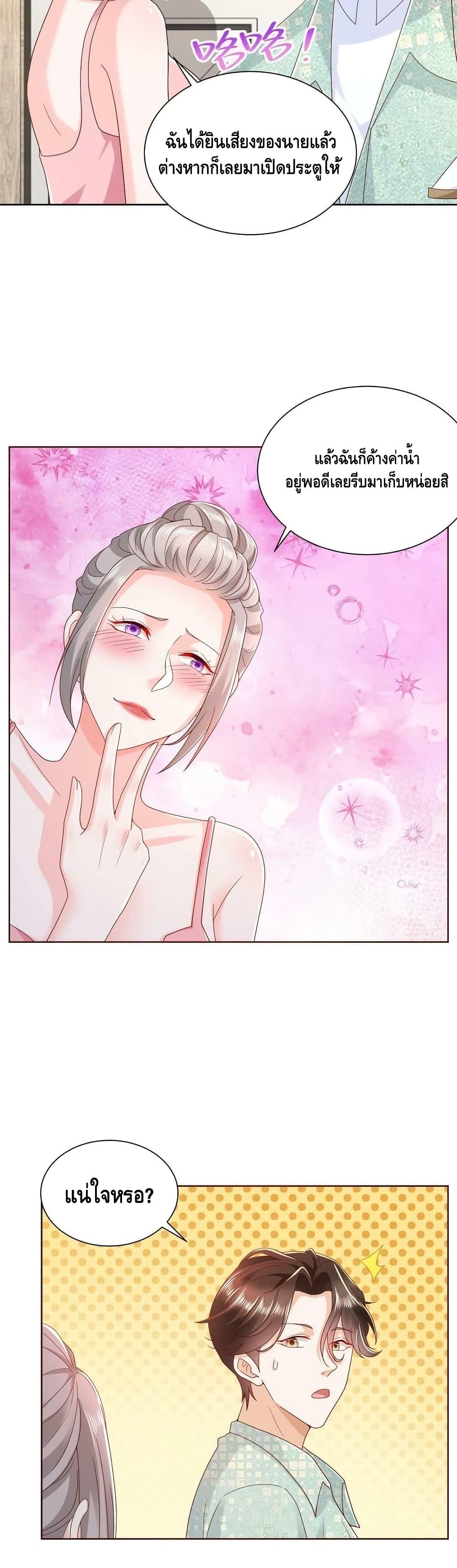 Manga-lc-com อ่านมังงะ อ่านการ์ตูน ออนไลน์ ฟรี RandomlyHaveA ตอนที่ 1 2 3 4 5 6 7 8 9 10 11 12 13 14 ฟรี ไม่มีโฆษณา Manga-lc - อ่าน มังงะ อ่าน การ์ตูน ออนไลน์ อ่านมังงะ ฟรี