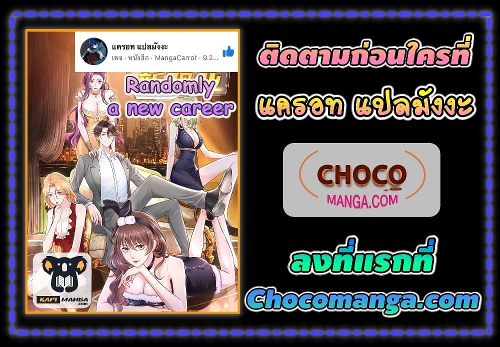 Manga-lc-com อ่านมังงะ อ่านการ์ตูน ออนไลน์ ฟรี RandomlyHaveA ตอนที่ 1 2 3 4 5 6 7 8 9 10 11 12 13 14 ฟรี ไม่มีโฆษณา Manga-lc - อ่าน มังงะ อ่าน การ์ตูน ออนไลน์ อ่านมังงะ ฟรี