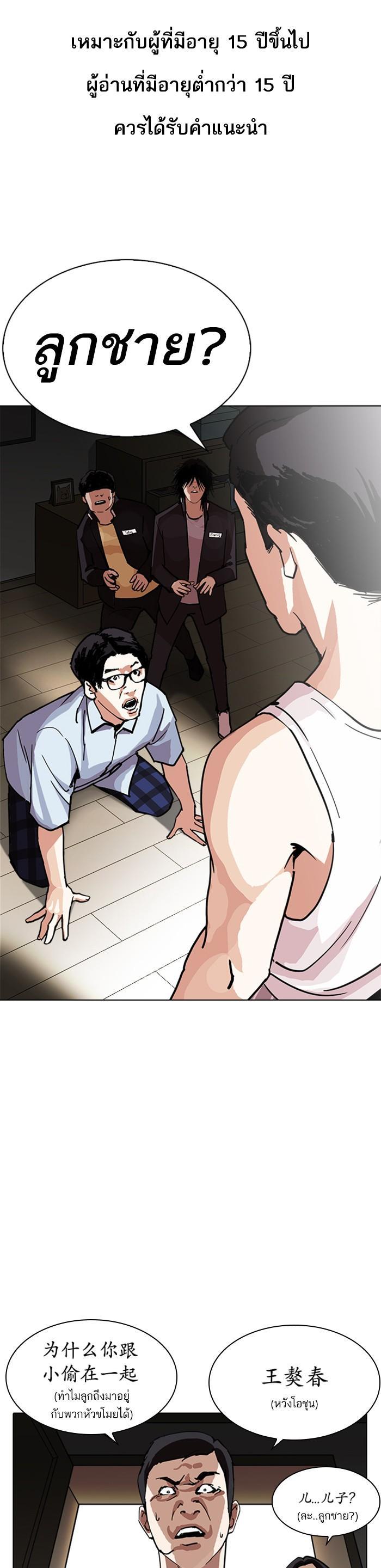 Manga-lc-com อ่านมังงะ อ่านการ์ตูน ออนไลน์ ฟรี Lookism ตอนที่ 1 2 3 4 5 6 7 8 9 10 11 12 13 14 ฟรี ไม่มีโฆษณา Manga-lc - อ่าน มังงะ อ่าน การ์ตูน ออนไลน์ อ่านมังงะ ฟรี