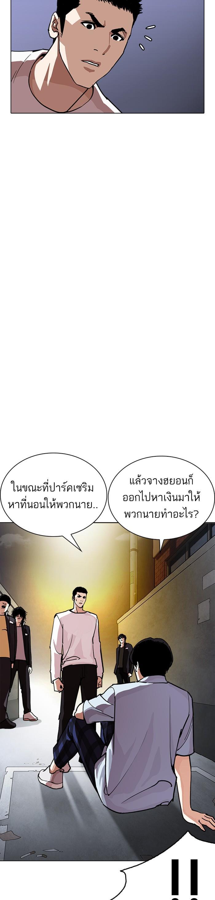 Manga-lc-com อ่านมังงะ อ่านการ์ตูน ออนไลน์ ฟรี Lookism ตอนที่ 1 2 3 4 5 6 7 8 9 10 11 12 13 14 ฟรี ไม่มีโฆษณา Manga-lc - อ่าน มังงะ อ่าน การ์ตูน ออนไลน์ อ่านมังงะ ฟรี
